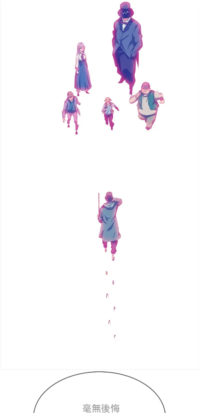 第281话 第35页