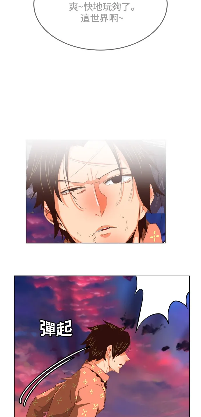 第281话 第36页