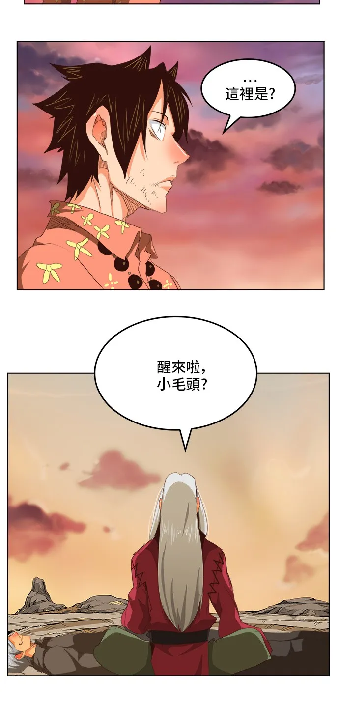 第281话 第37页