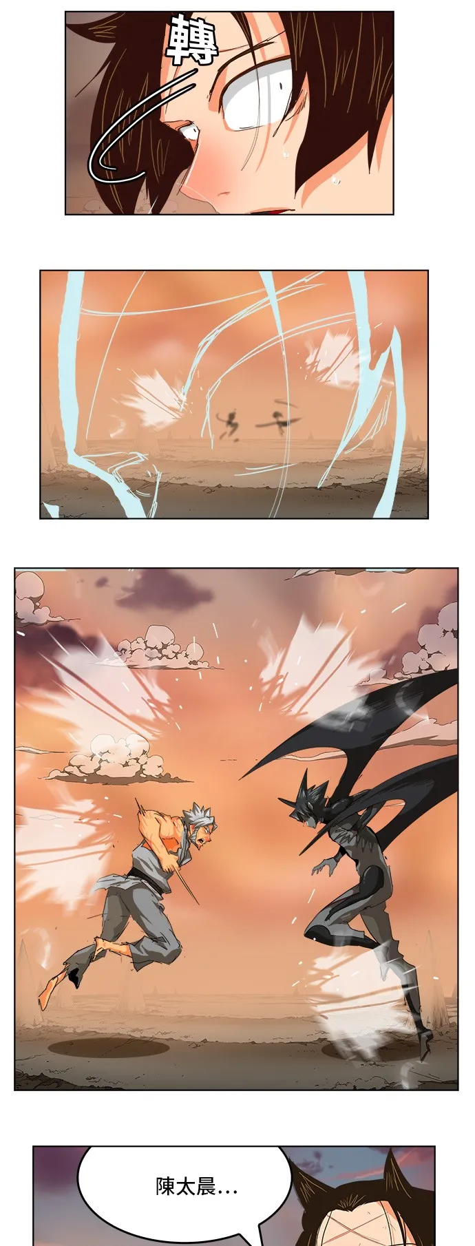 第281话 第40页
