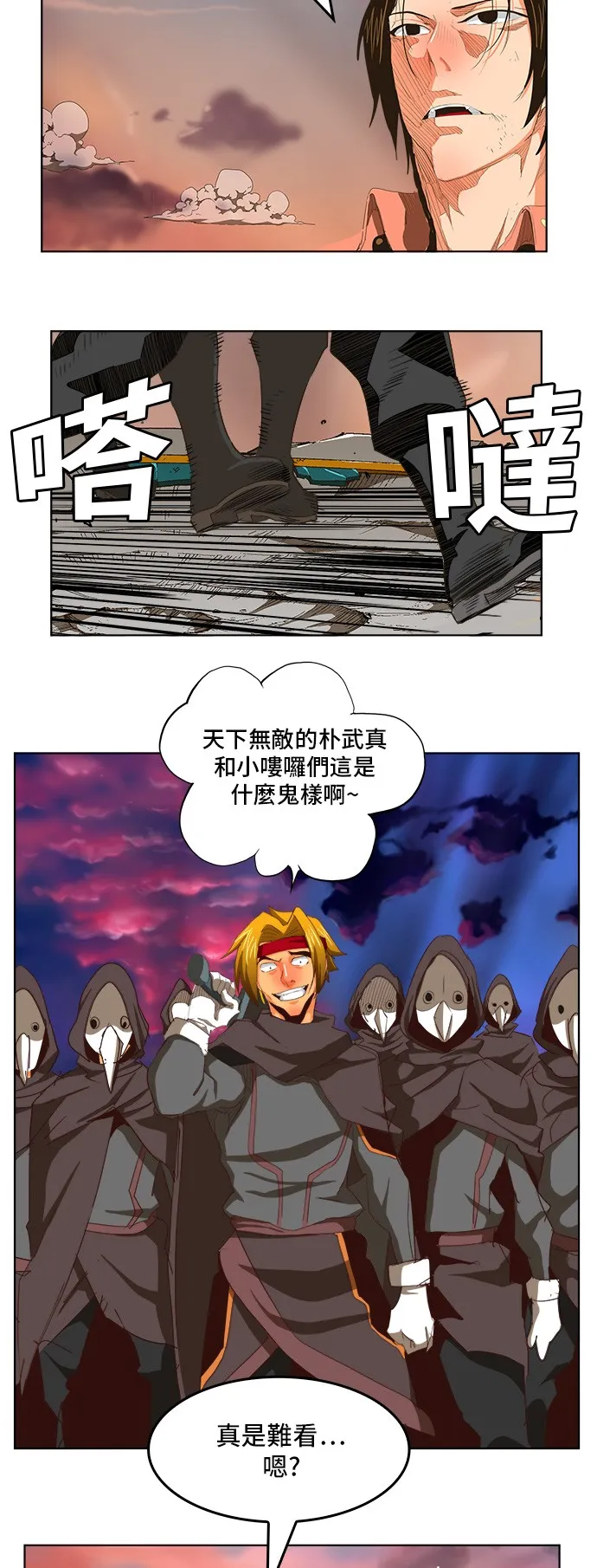 第281话 第41页