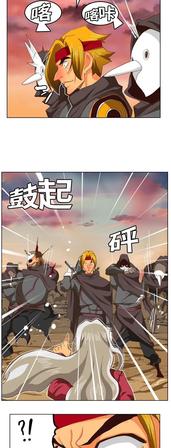 第281话 第42页