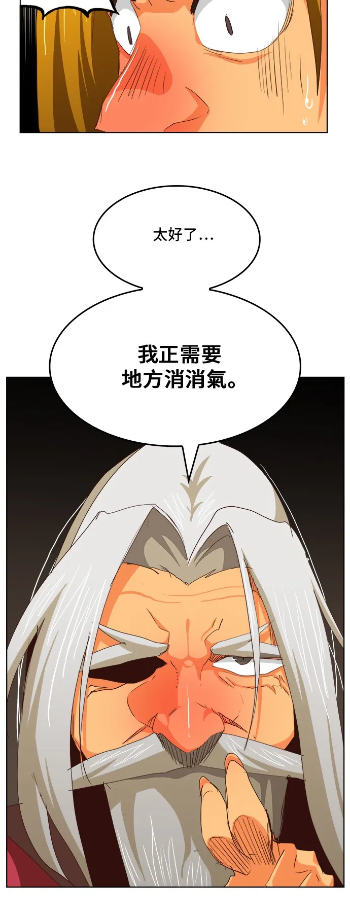 第281话 第43页