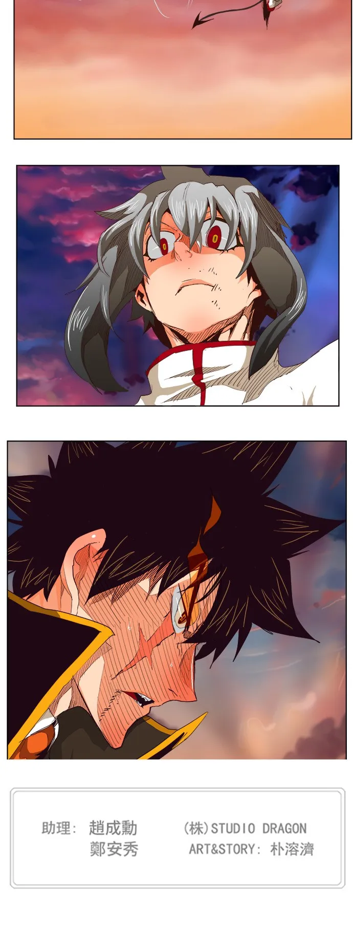 第281话 第47页