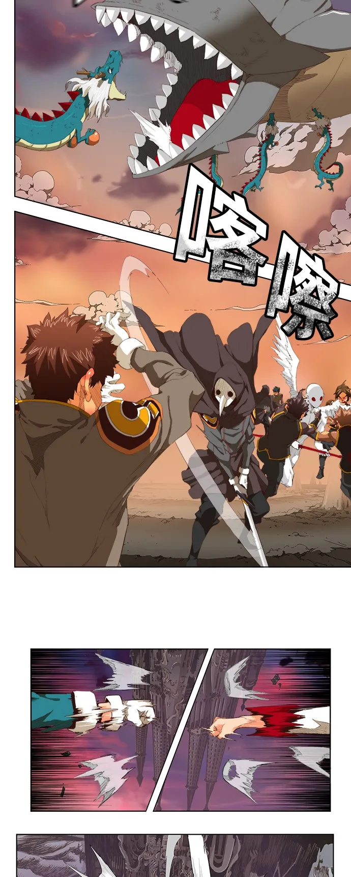 第282话 第2页