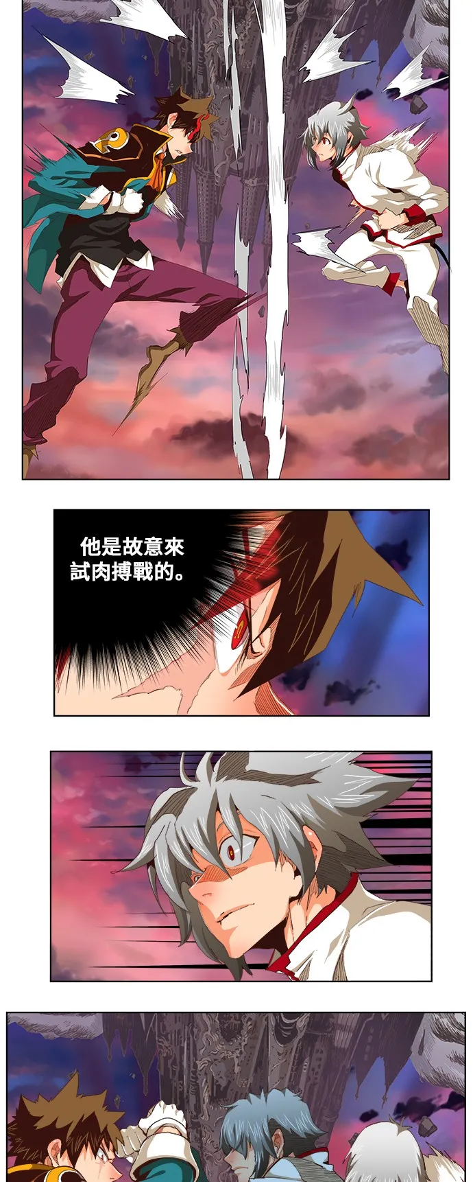 第282话 第3页