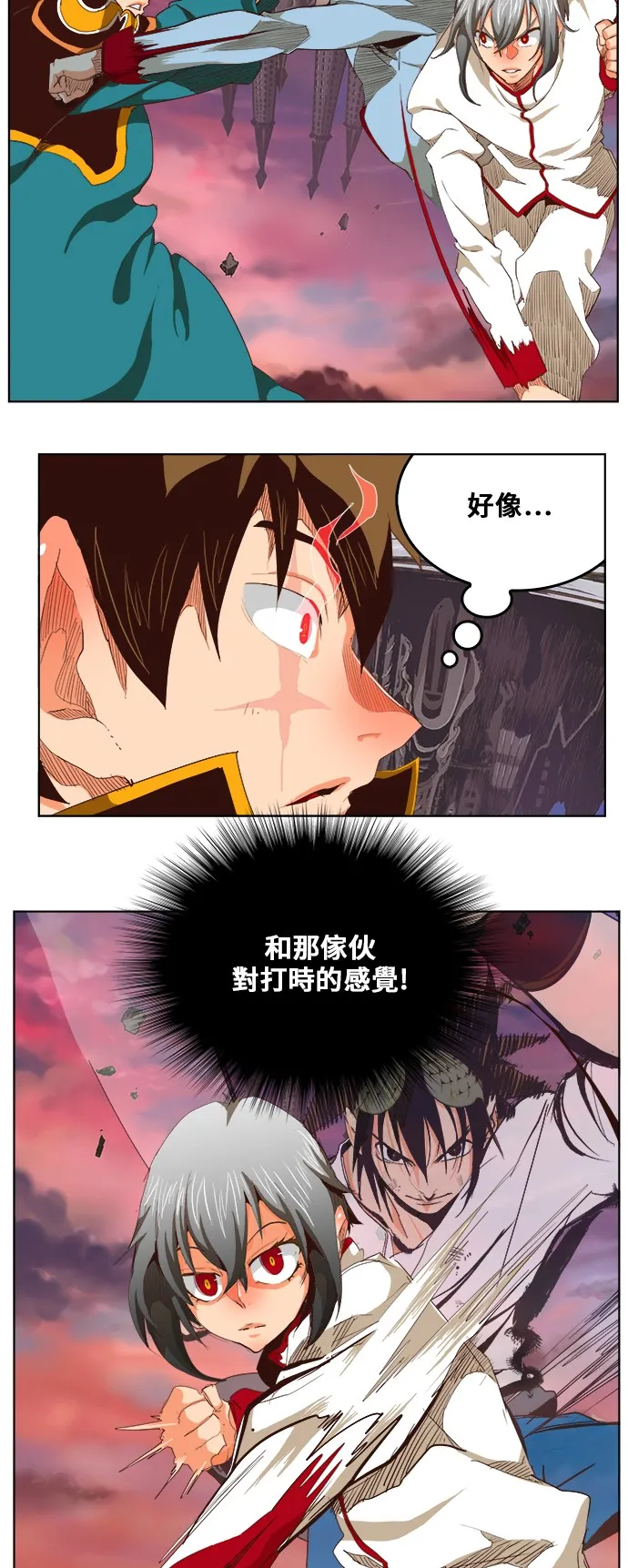 第282话 第4页