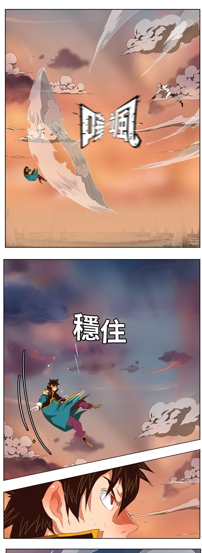 第282话 第8页