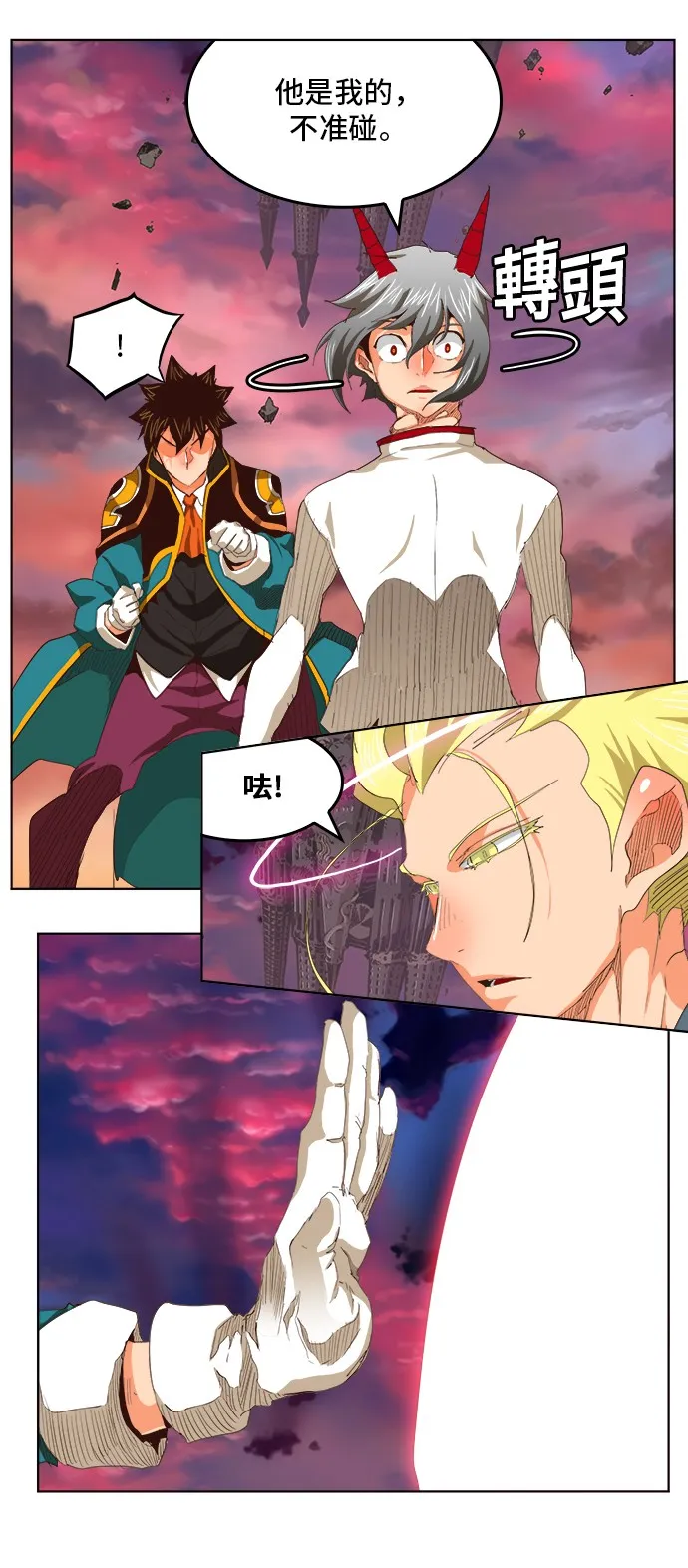 第282话 第19页
