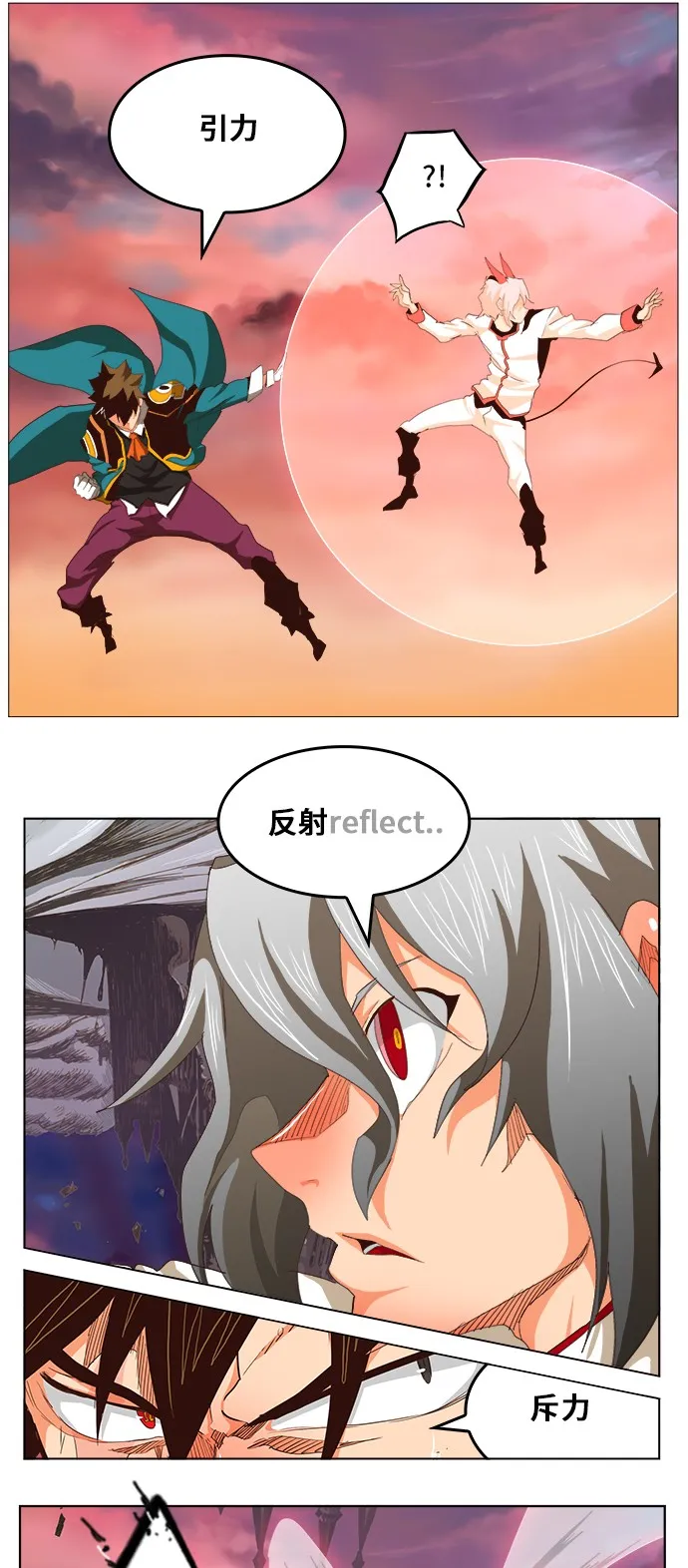 第282话 第20页