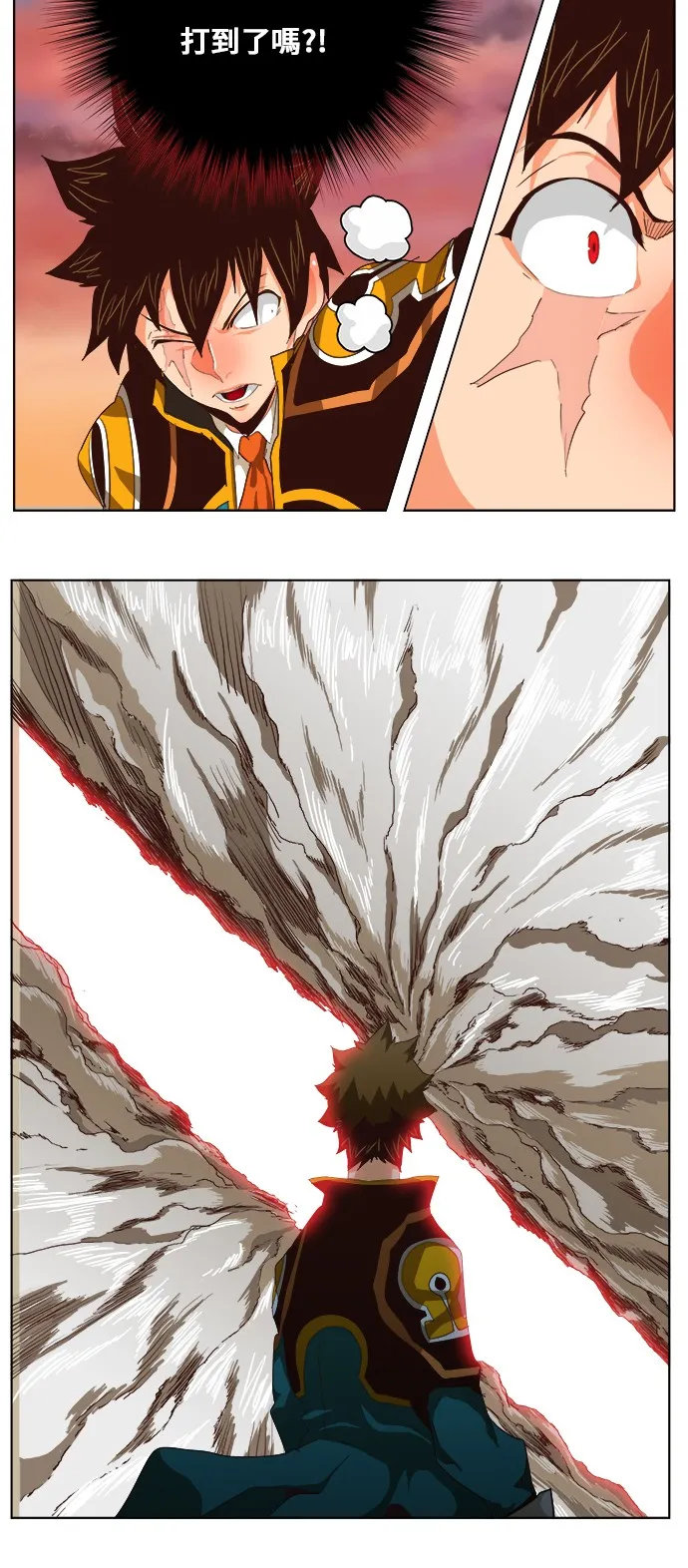 第282话 第22页