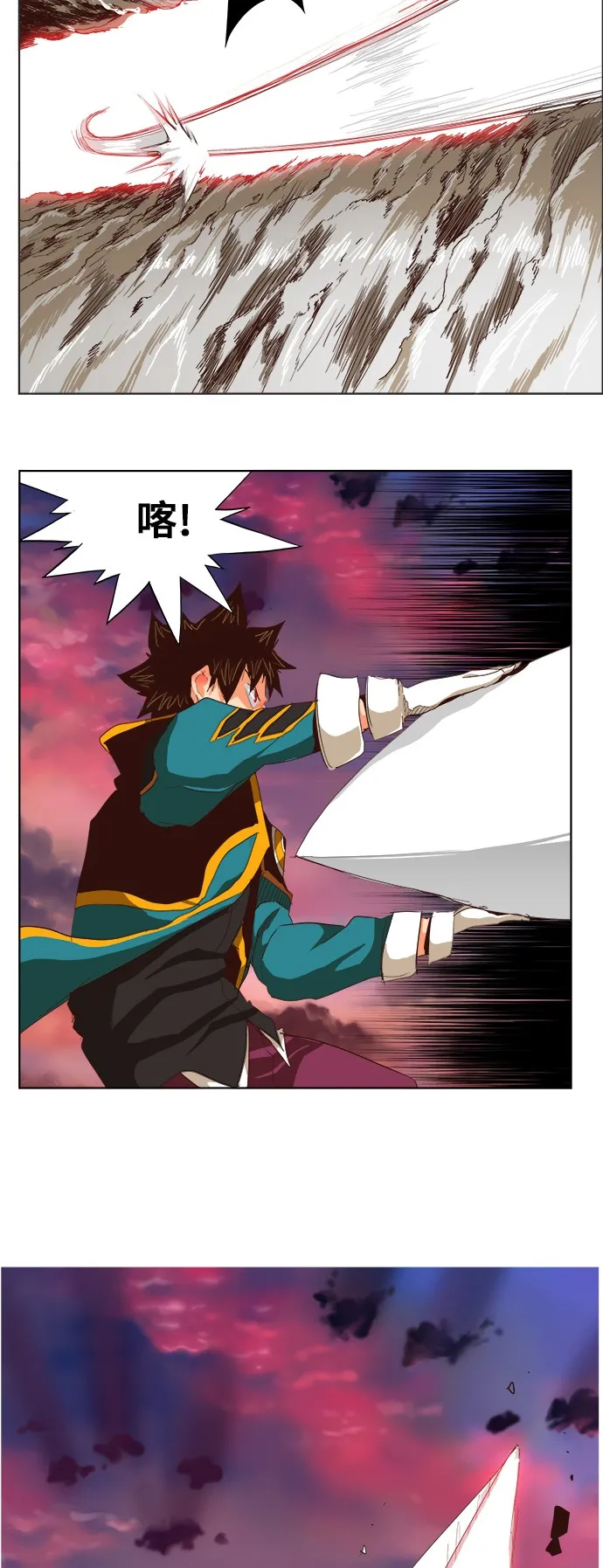 第282话 第25页