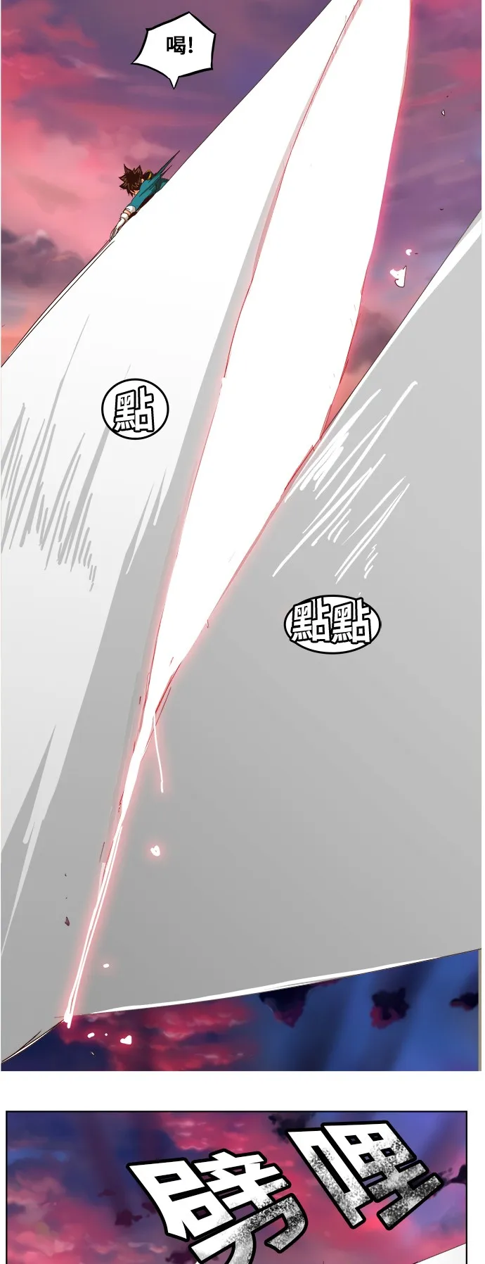 第282话 第26页