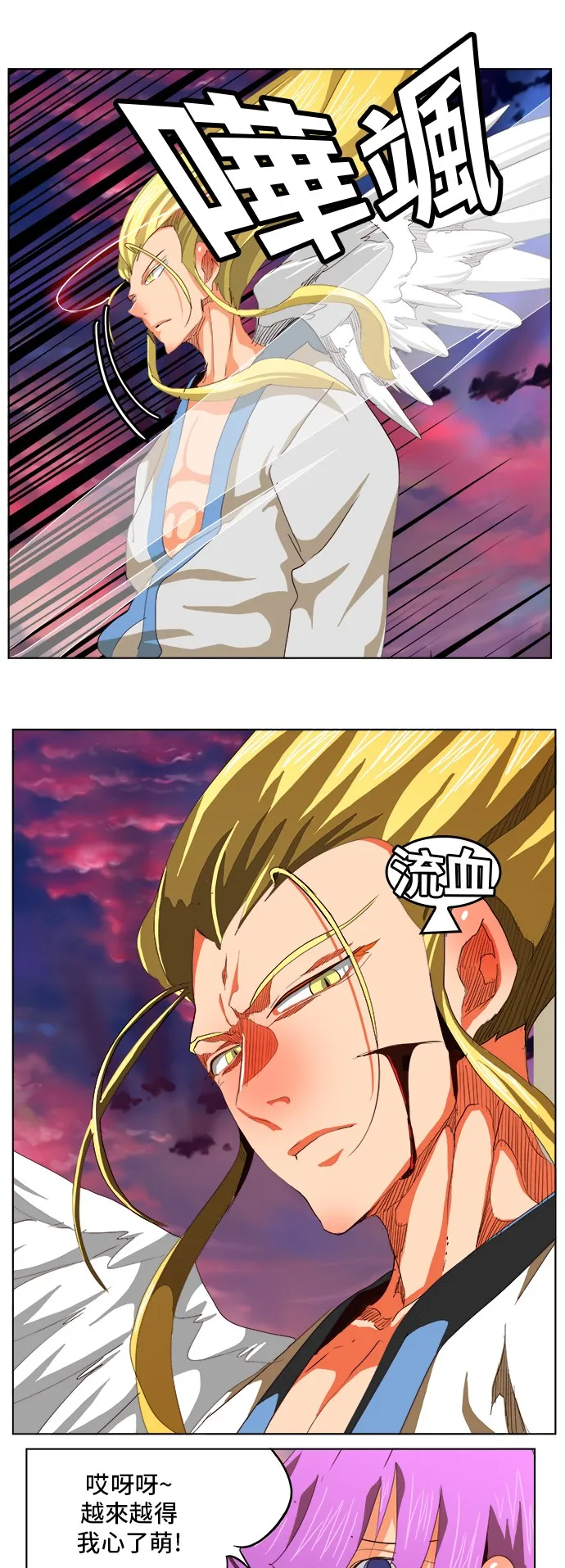 第282话 第28页
