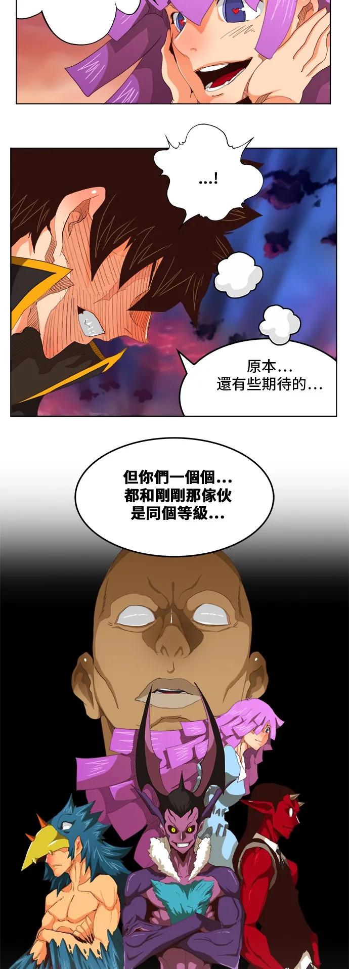 第282话 第29页