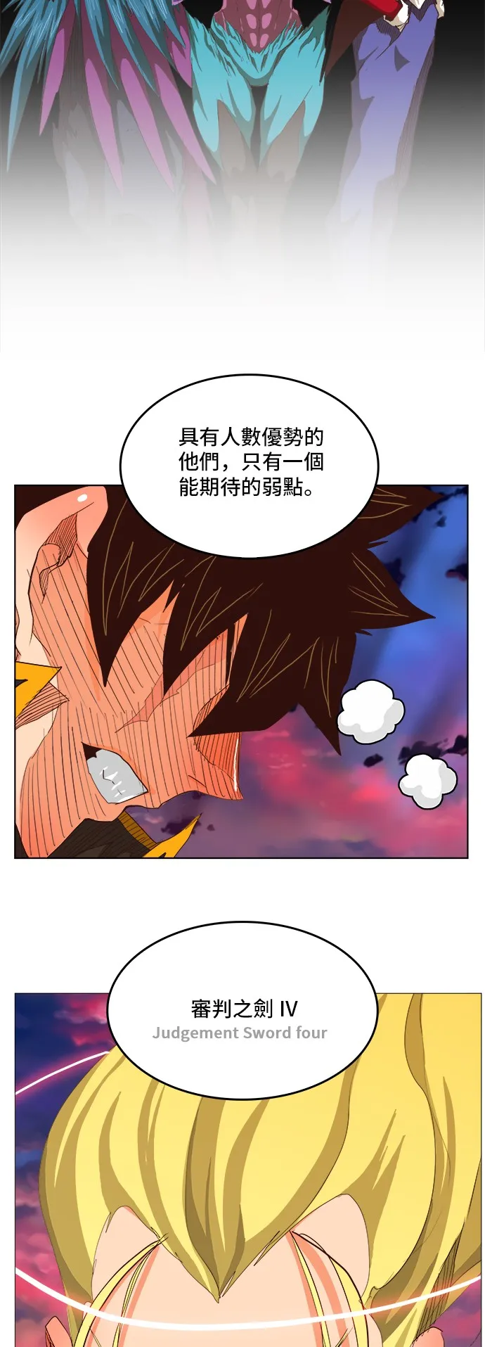 第282话 第30页