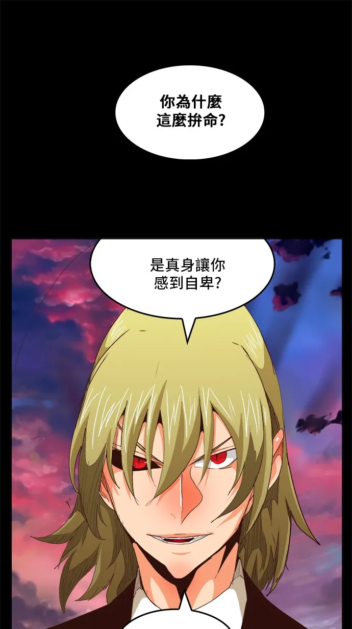 第283话 第1页