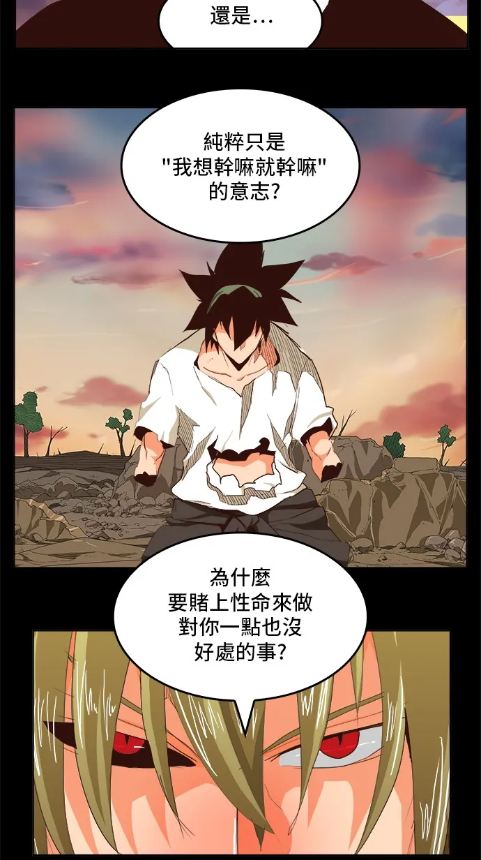 第283话 第2页