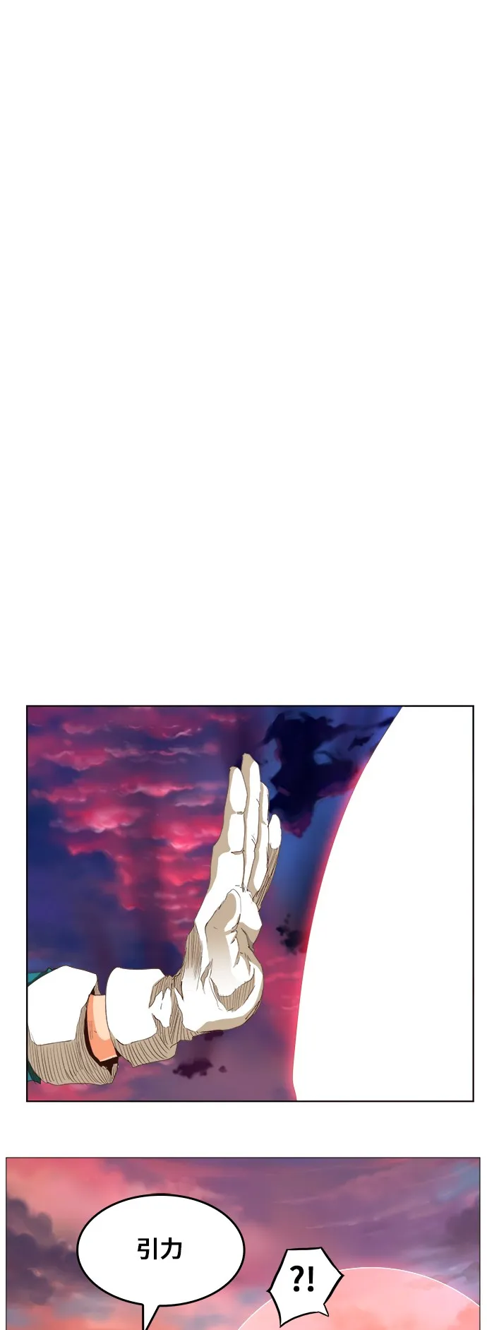 第283话 第6页