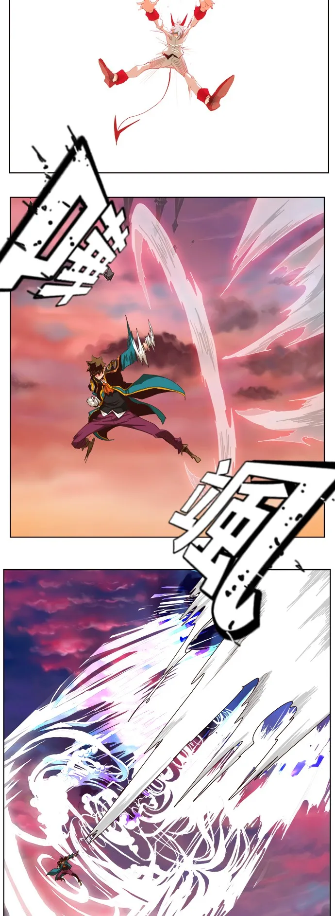 第283话 第8页