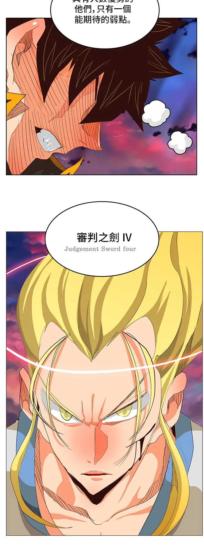 第283话 第10页