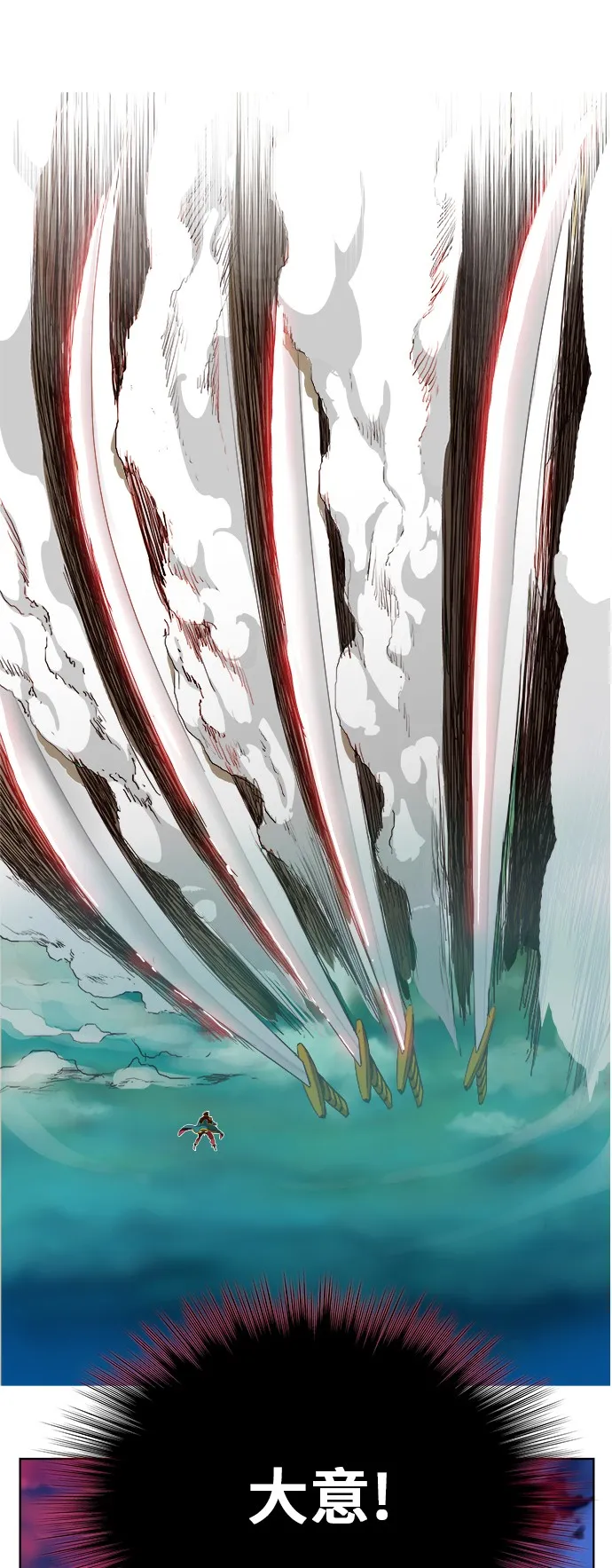 第283话 第11页