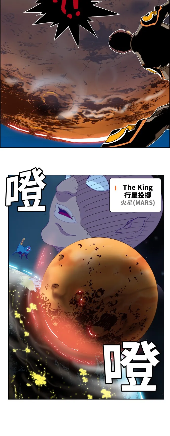 第283话 第15页