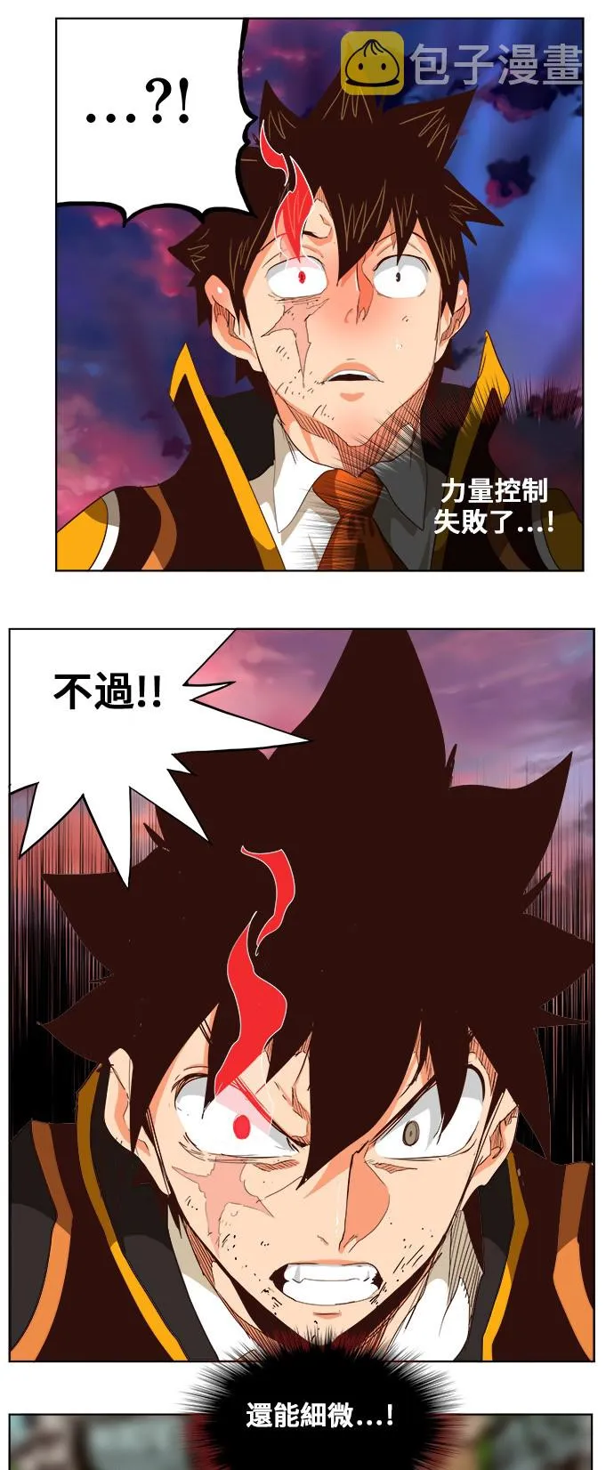 第283话 第16页