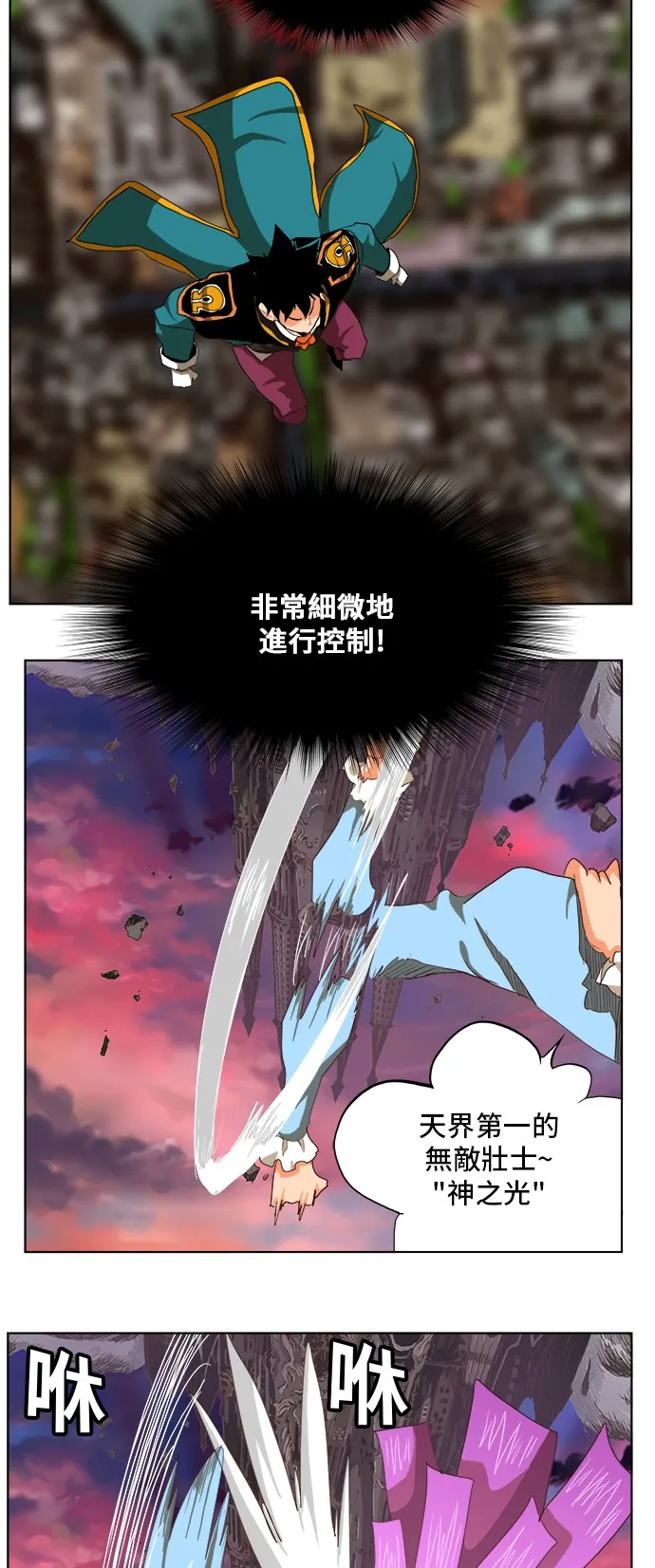 第283话 第17页