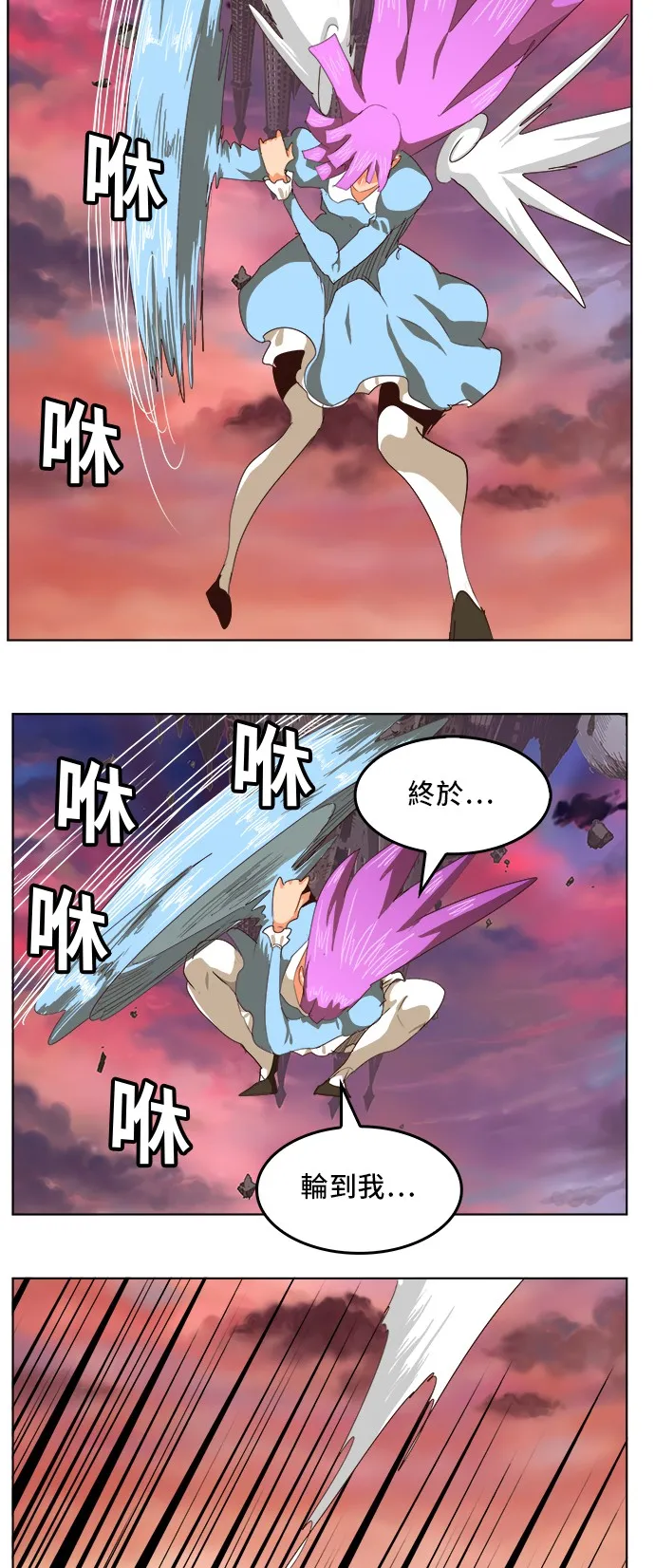 第283话 第18页