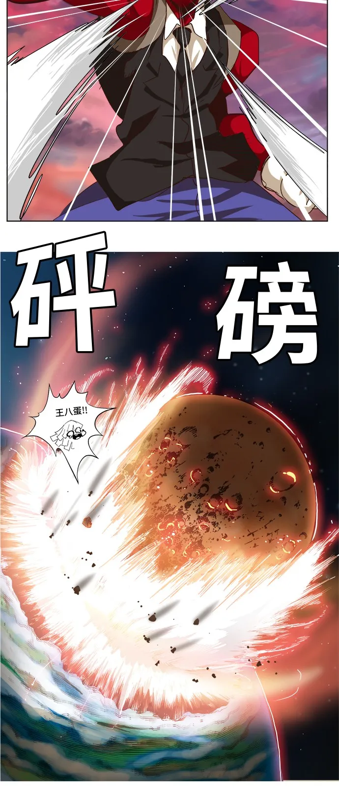 第283话 第25页