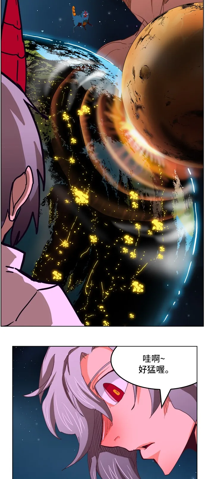 第283话 第28页