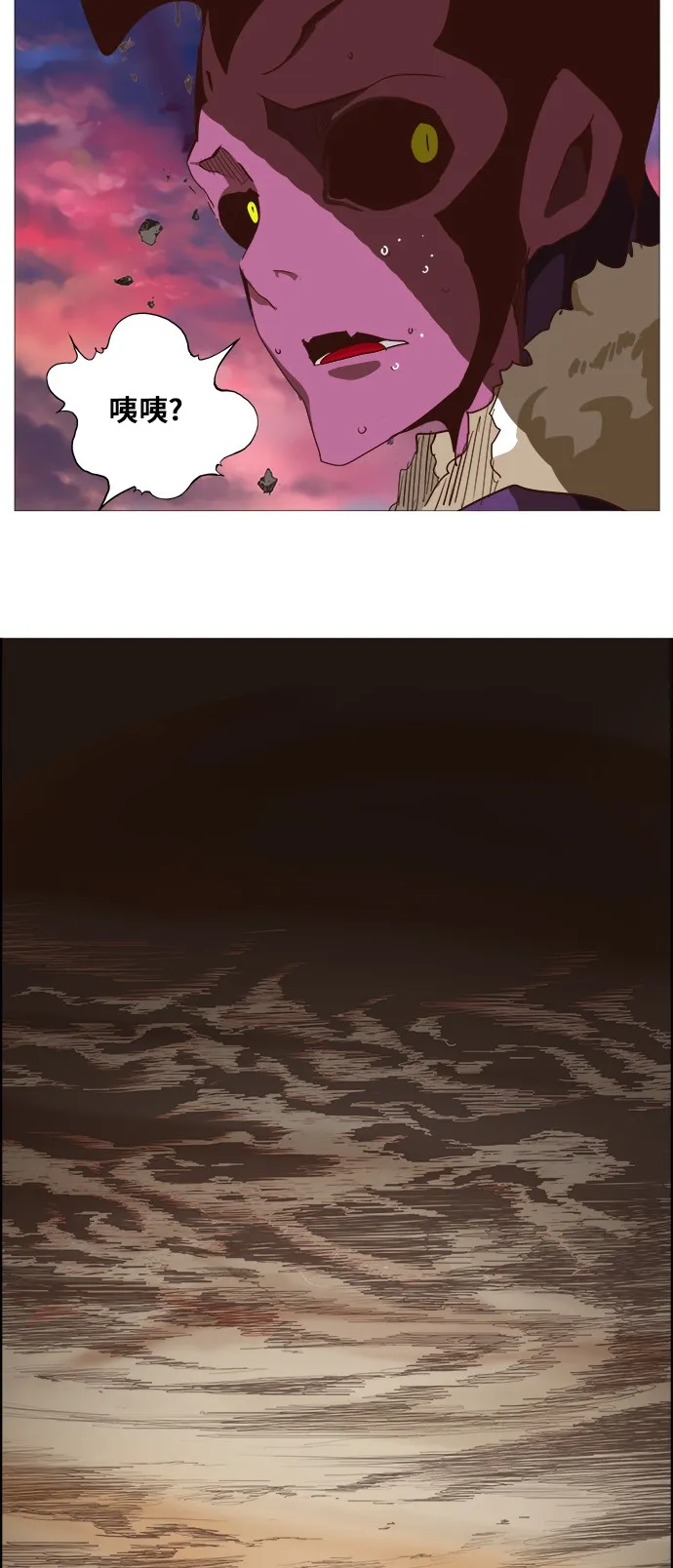 第283话 第30页