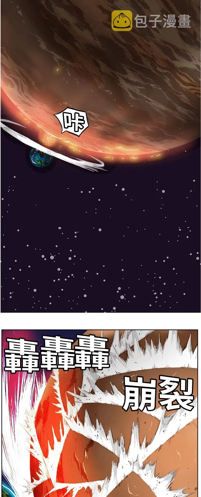 第283话 第34页