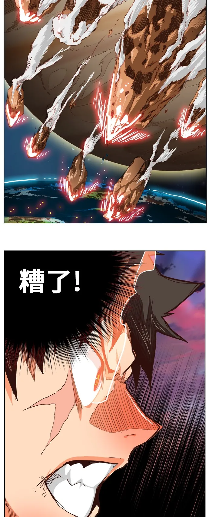 第283话 第36页