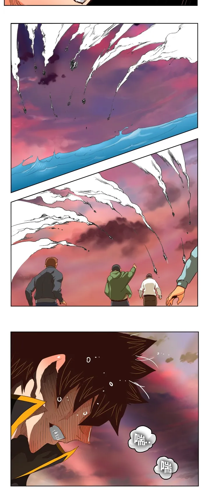 第283话 第37页
