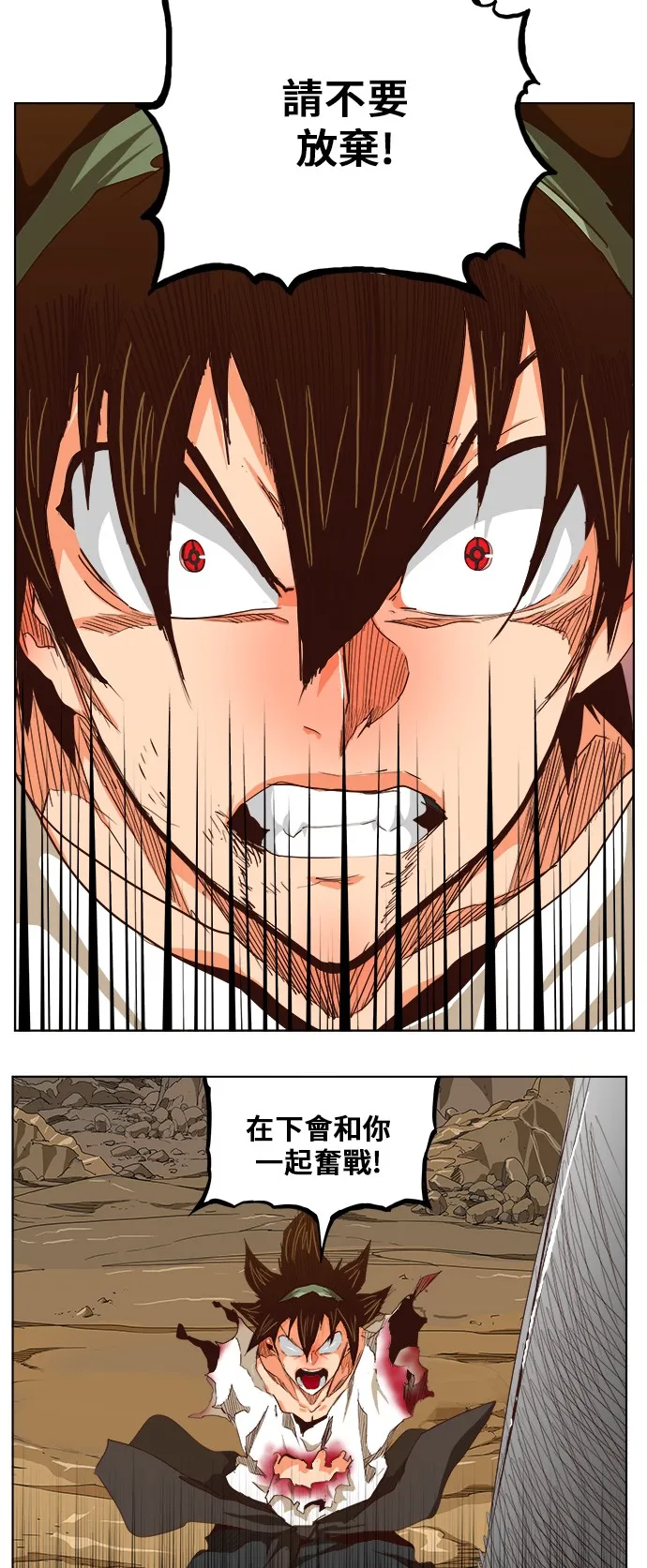 第283话 第40页