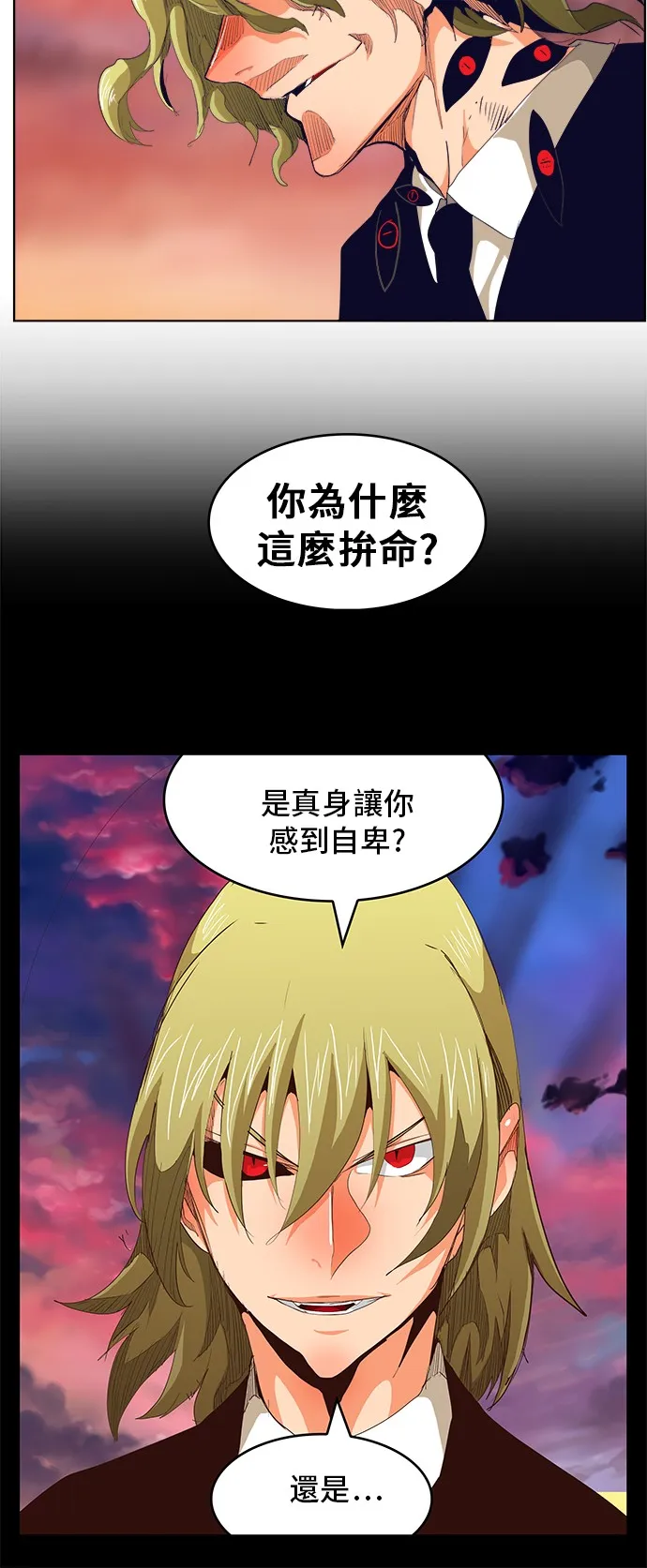 第283话 第42页