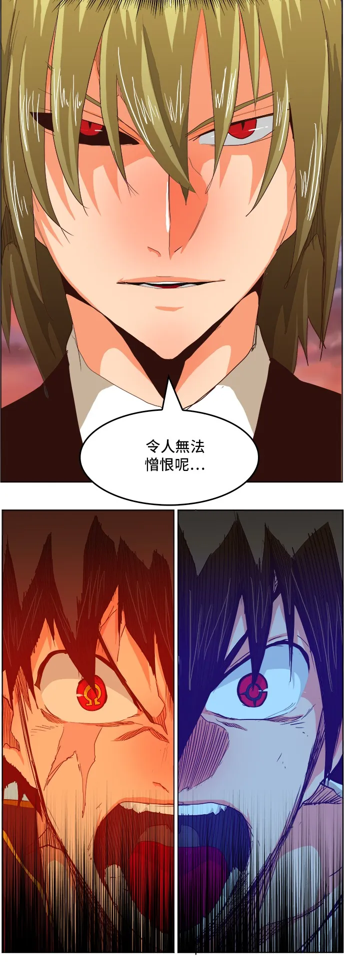 第283话 第47页