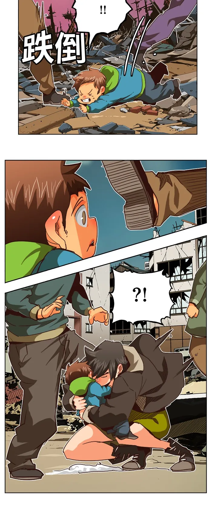 第284话 第7页