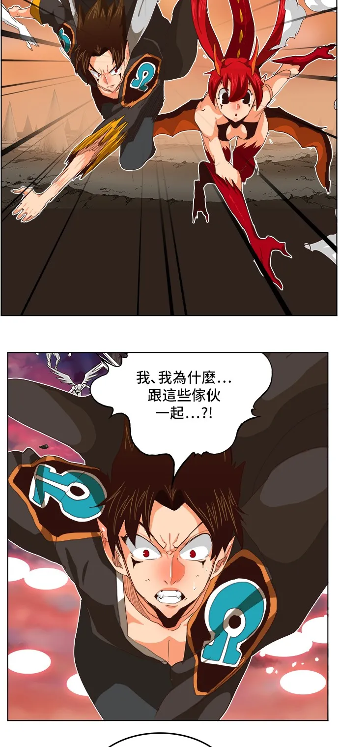 第284话 第19页