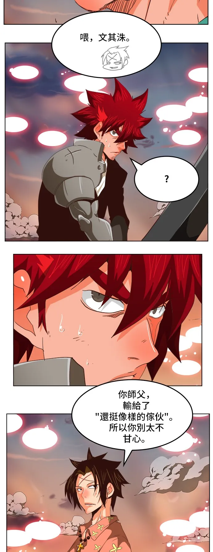 第284话 第24页