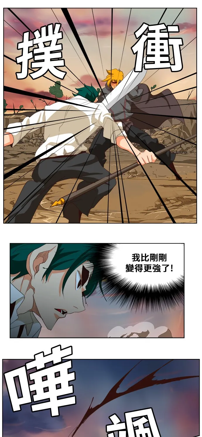第284话 第32页