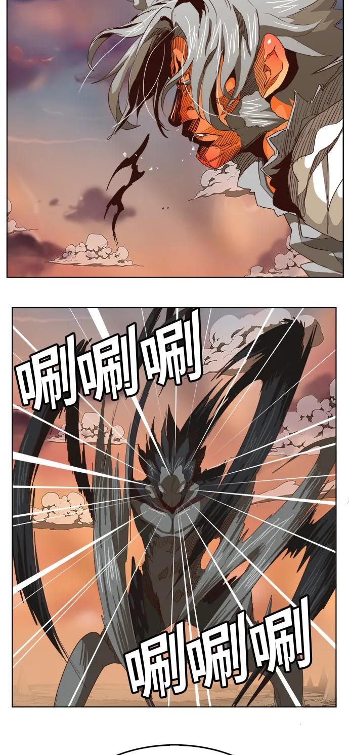 第284话 第34页