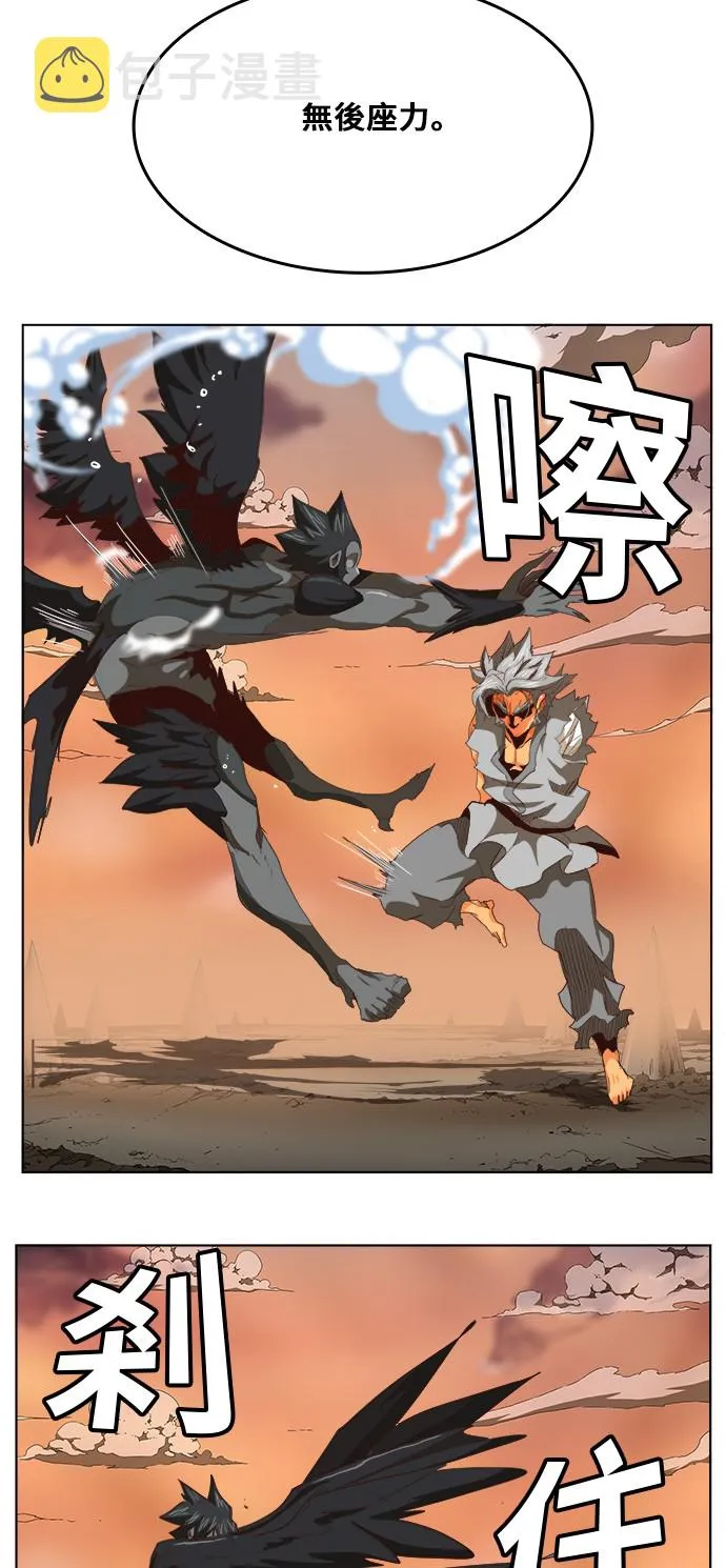 第284话 第35页