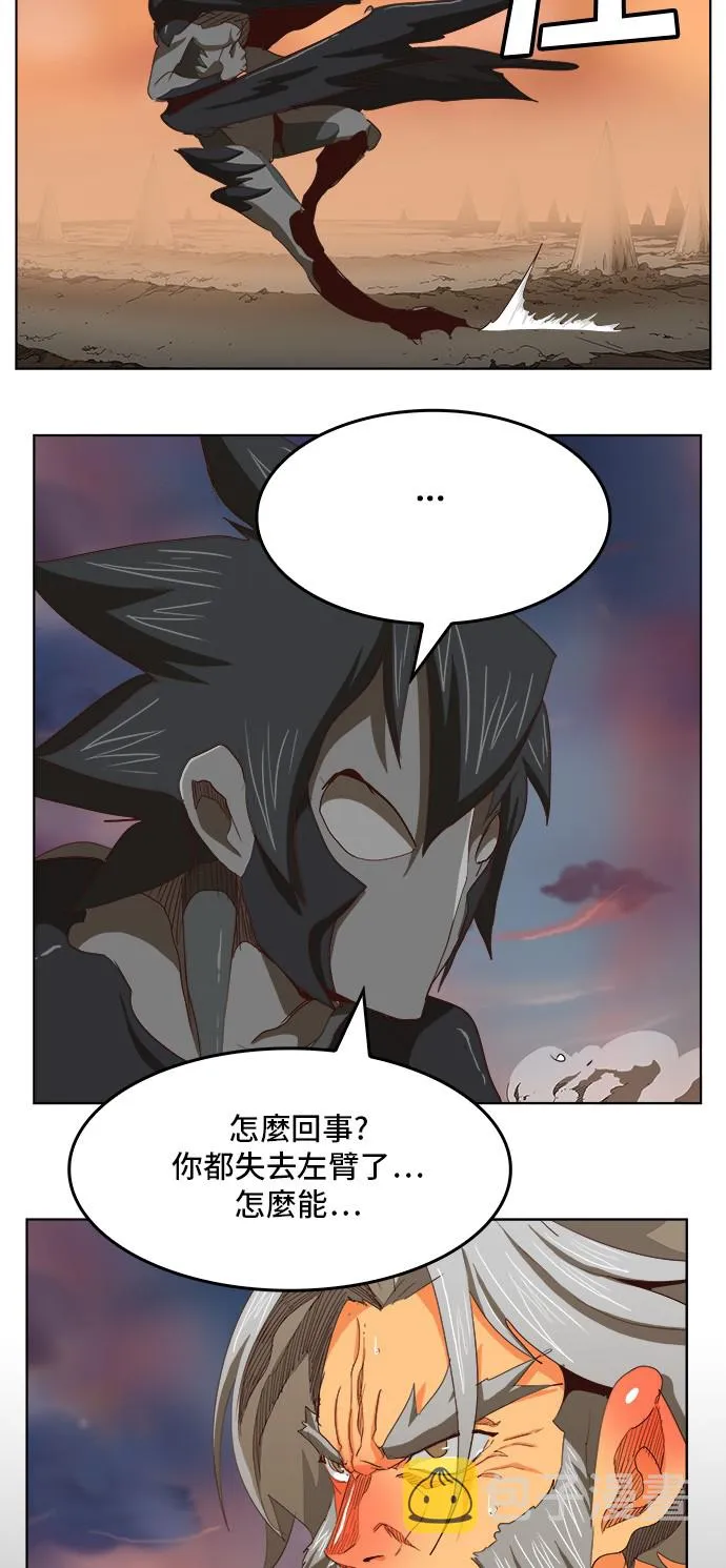 第284话 第36页