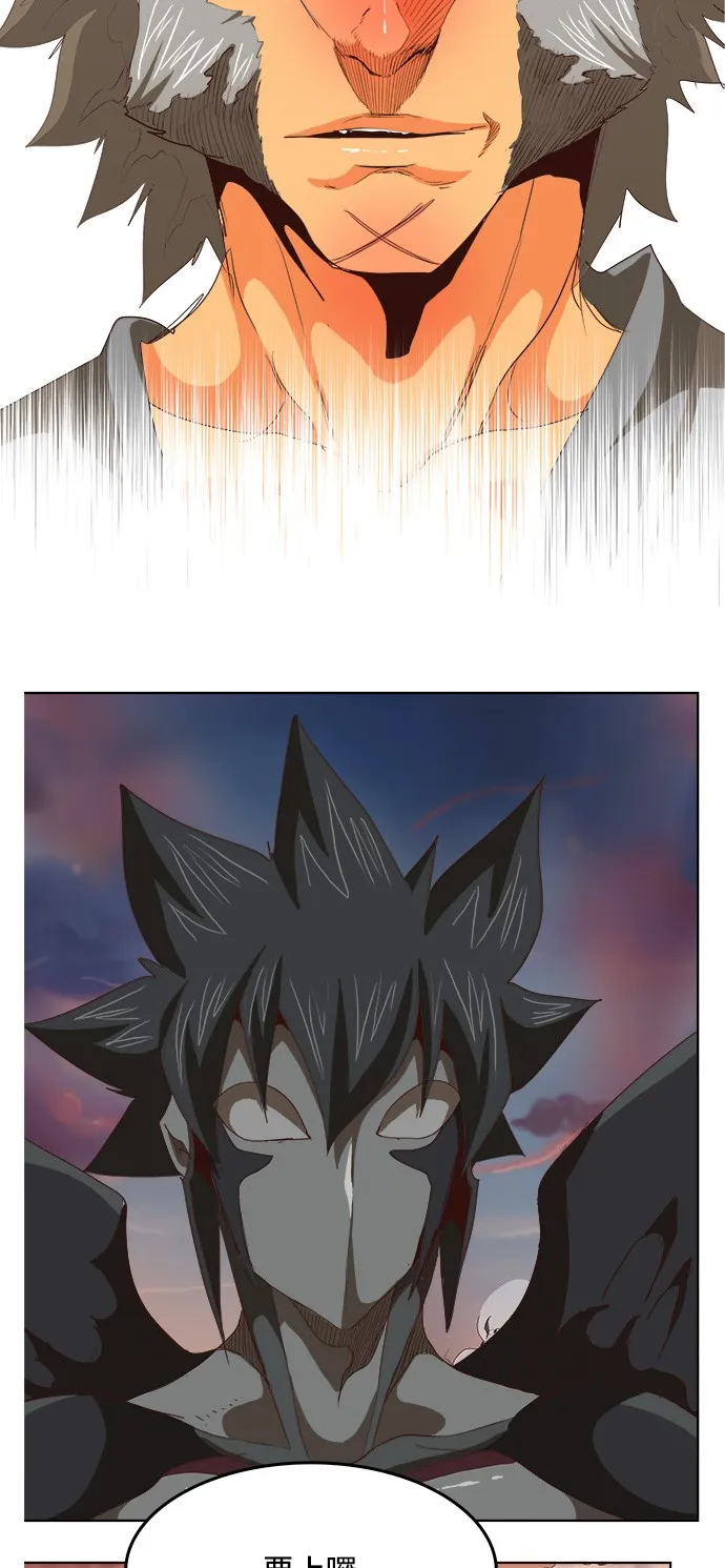 第284话 第40页
