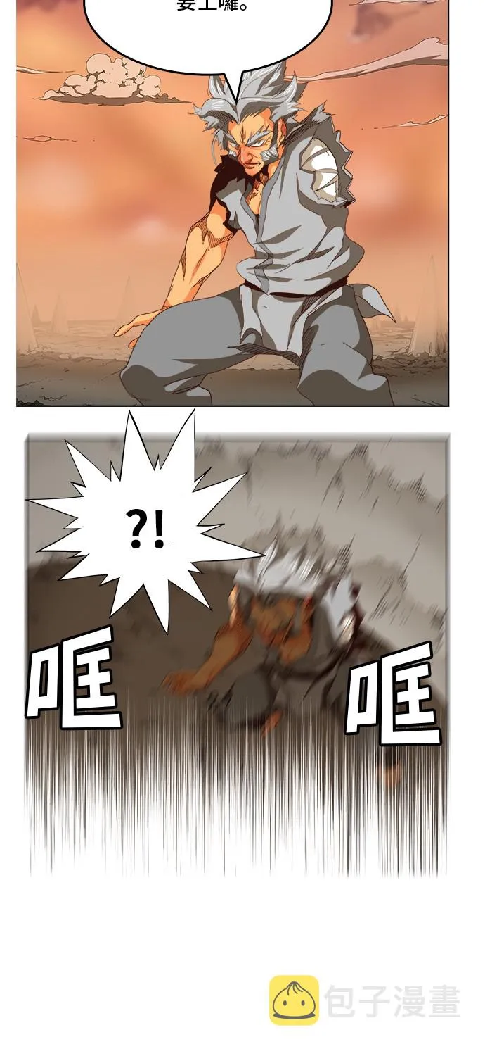 第284话 第41页