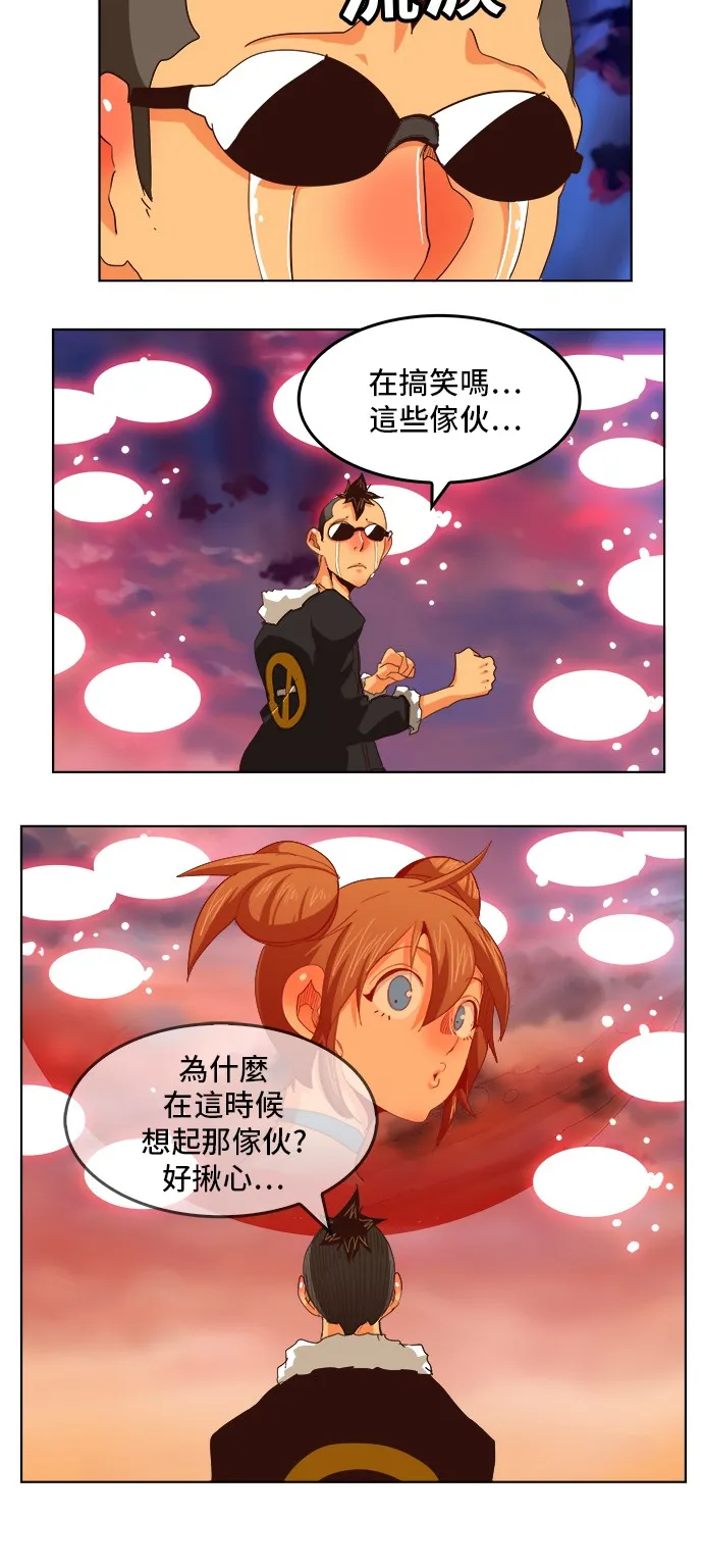 第284话 第46页