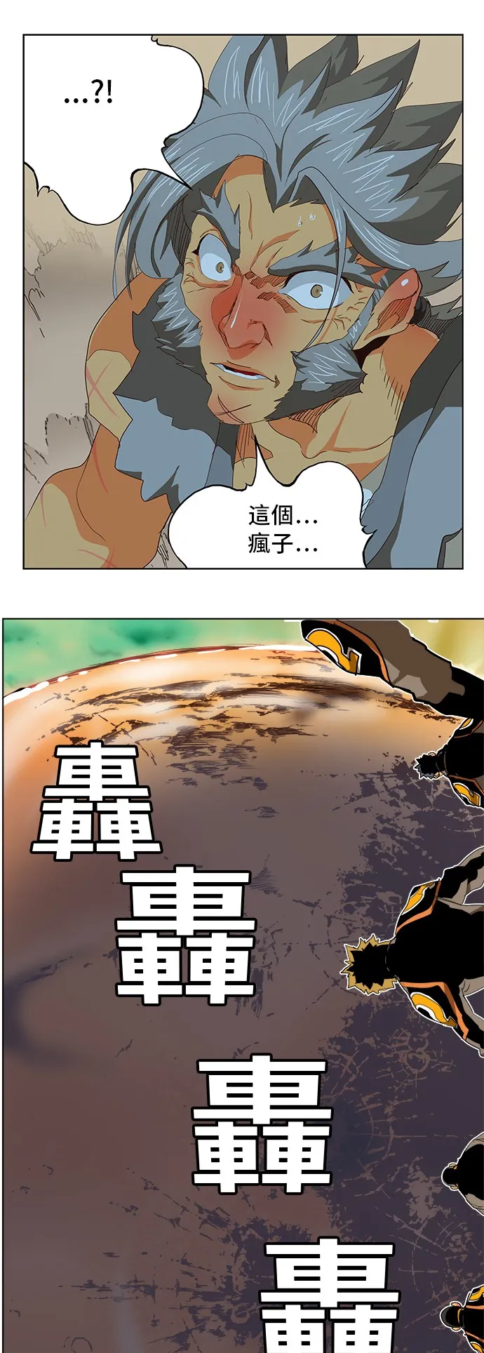 第284话 第47页